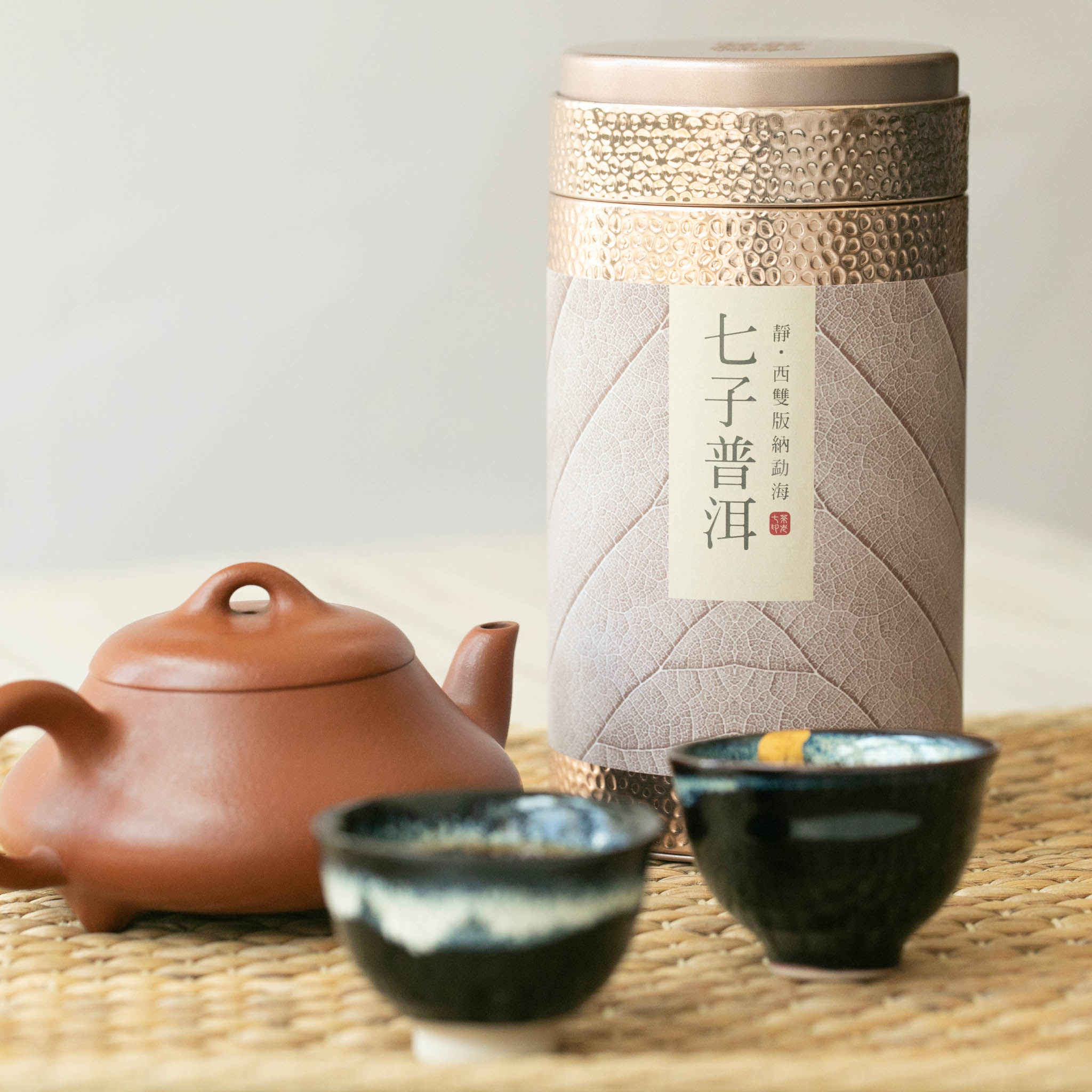 茶老七 2004雲南七子普洱（熟茶）- 茶葉