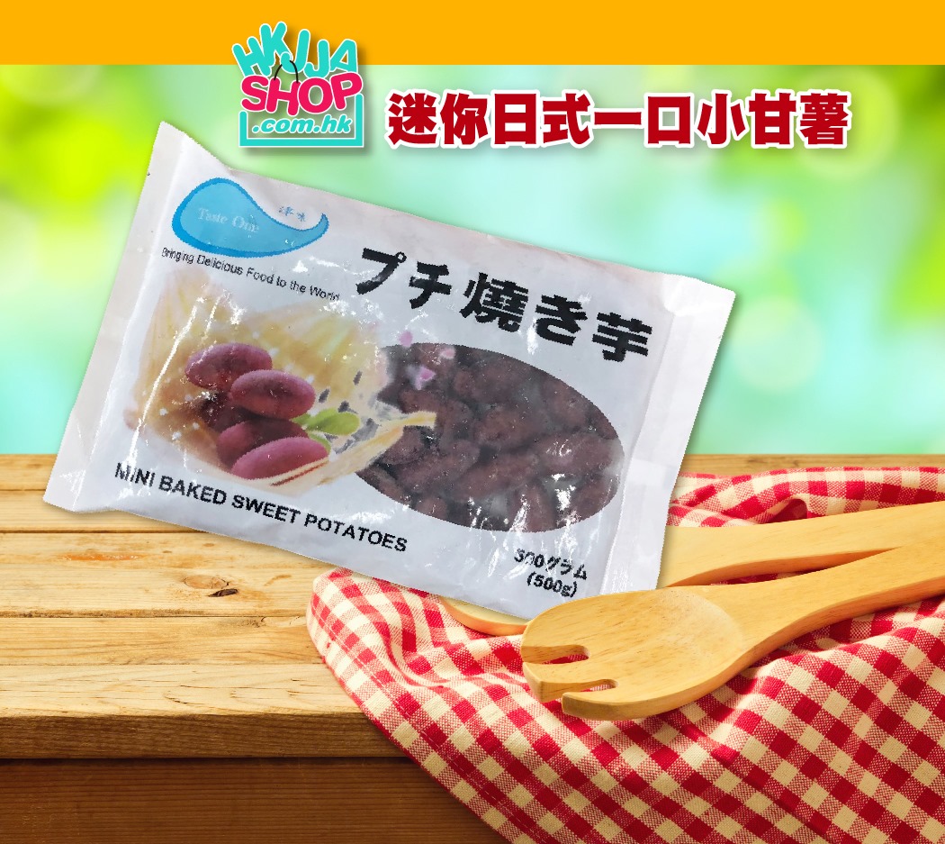 日式小甘薯 500g