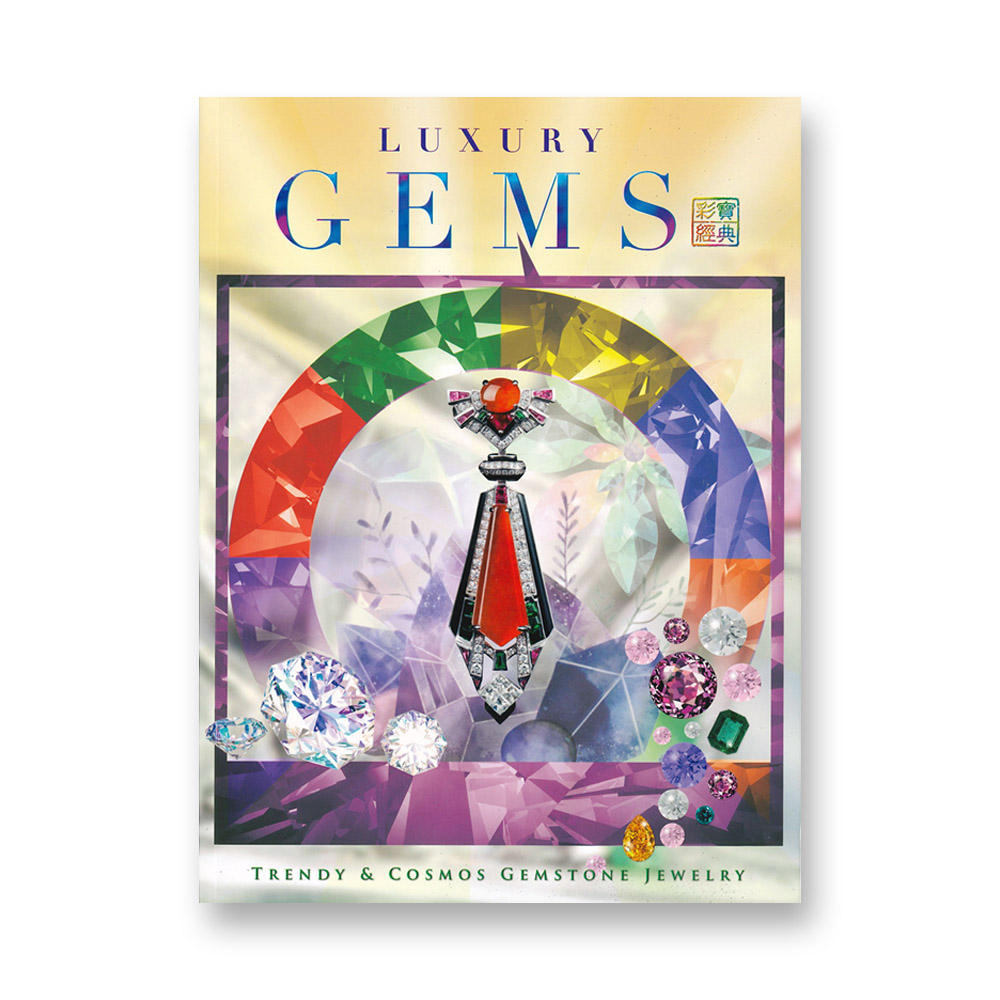 Luxury Gems 彩寶經典