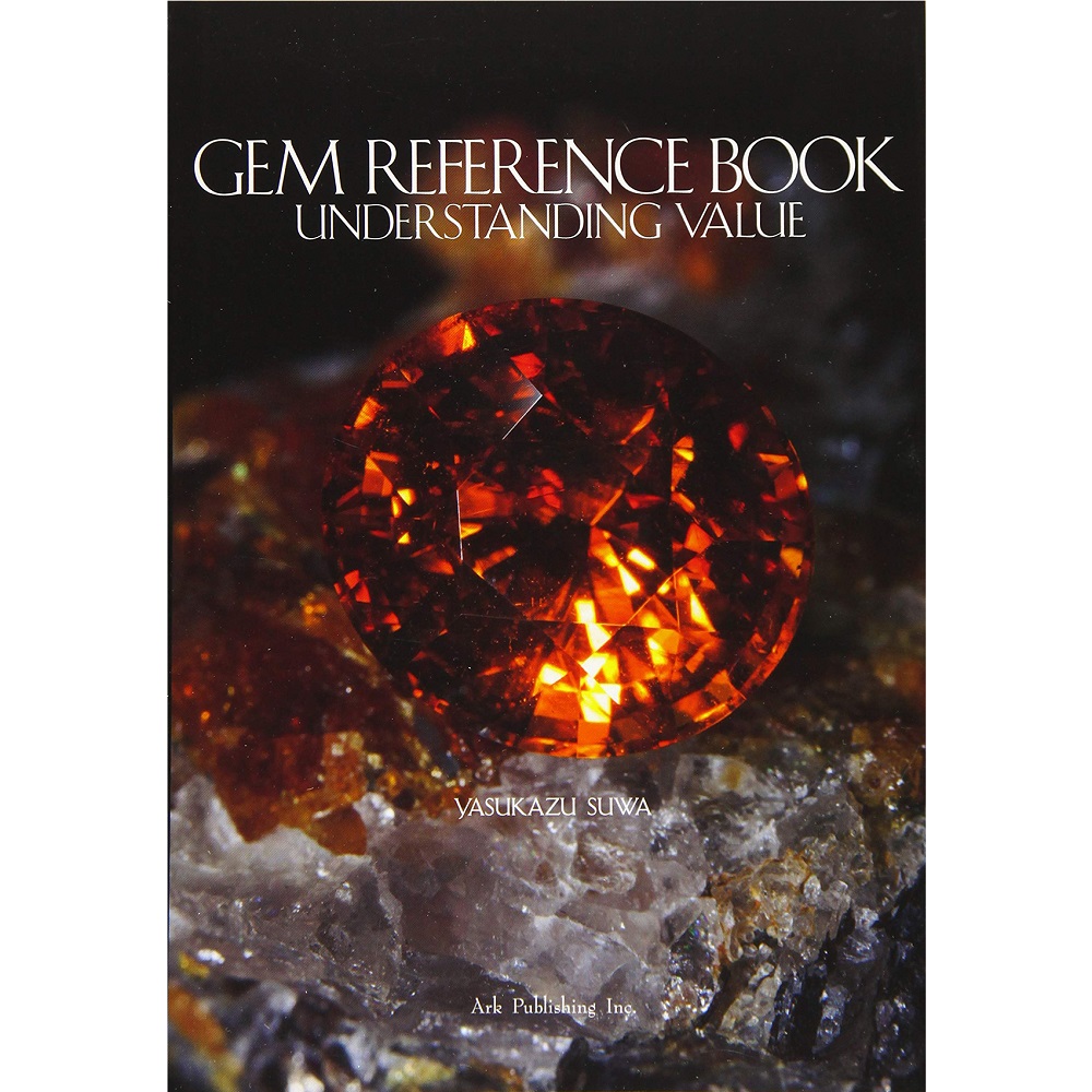 《Gem Reference Book: Understanding Value》