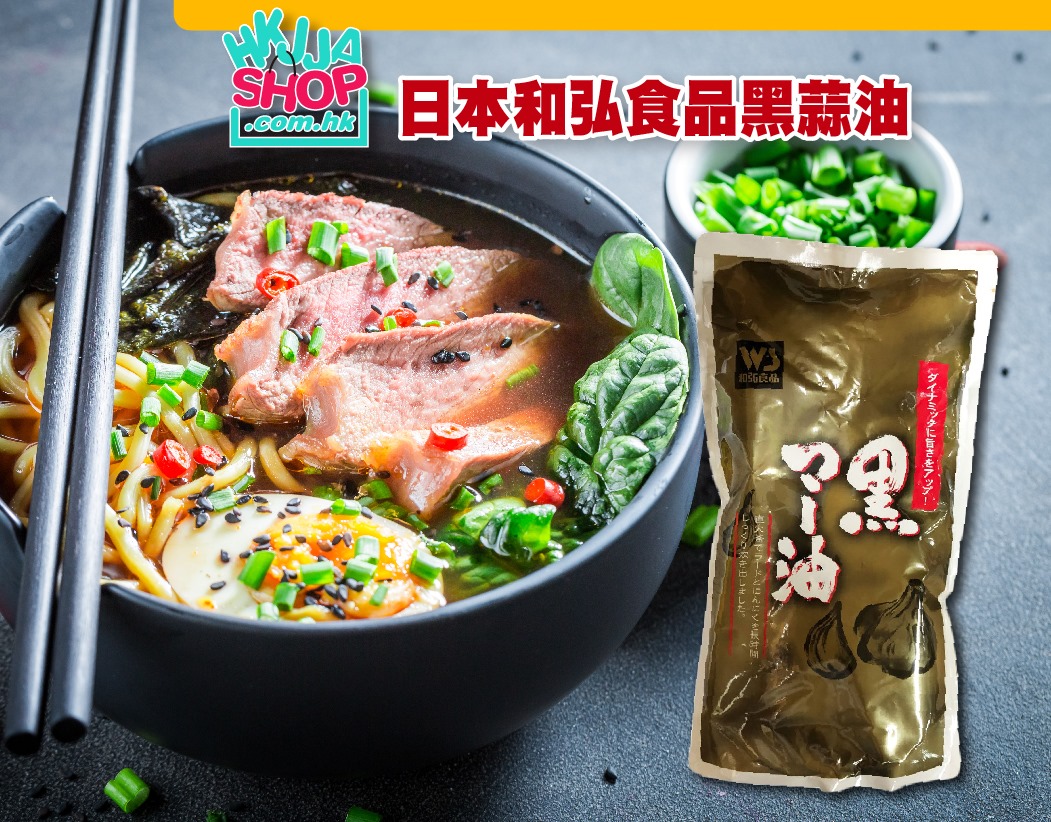 黑蒜油 900ml
