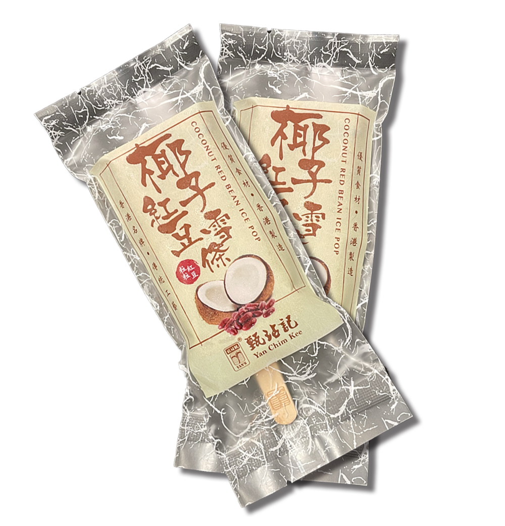 甄沾記雪條 (椰子雪條 / 椰子紅豆雪條）