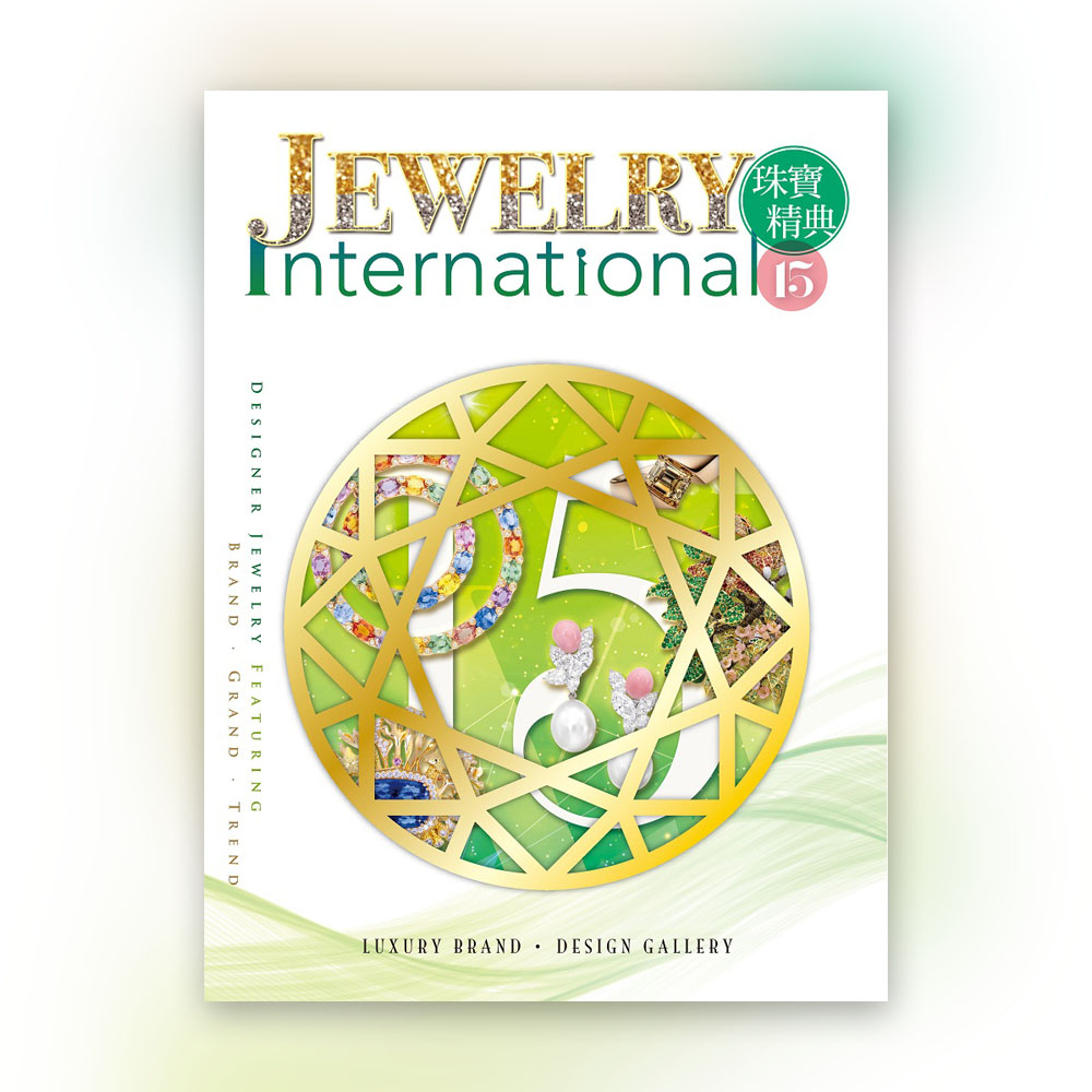 《珠寶精典Jewelry International》第15期
