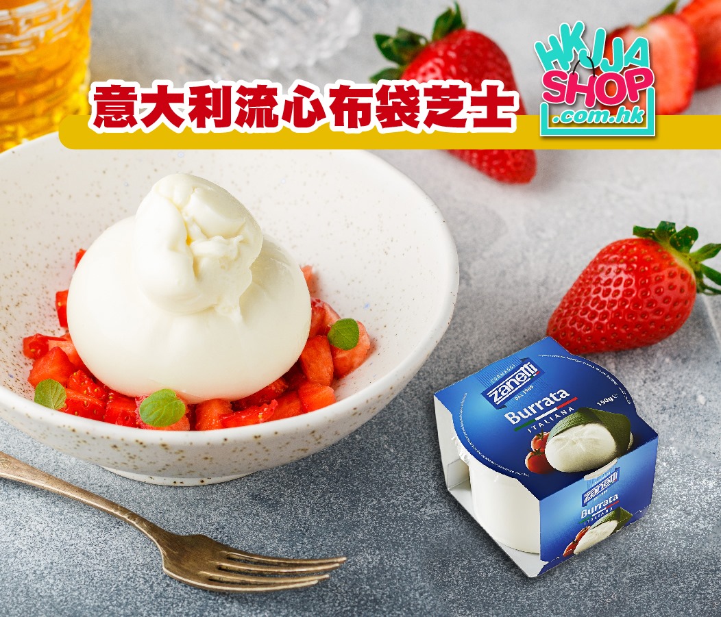 Zanetti流心布袋芝士 150g